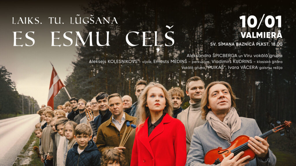 Garīgās mūzikas koncertuzvedums 