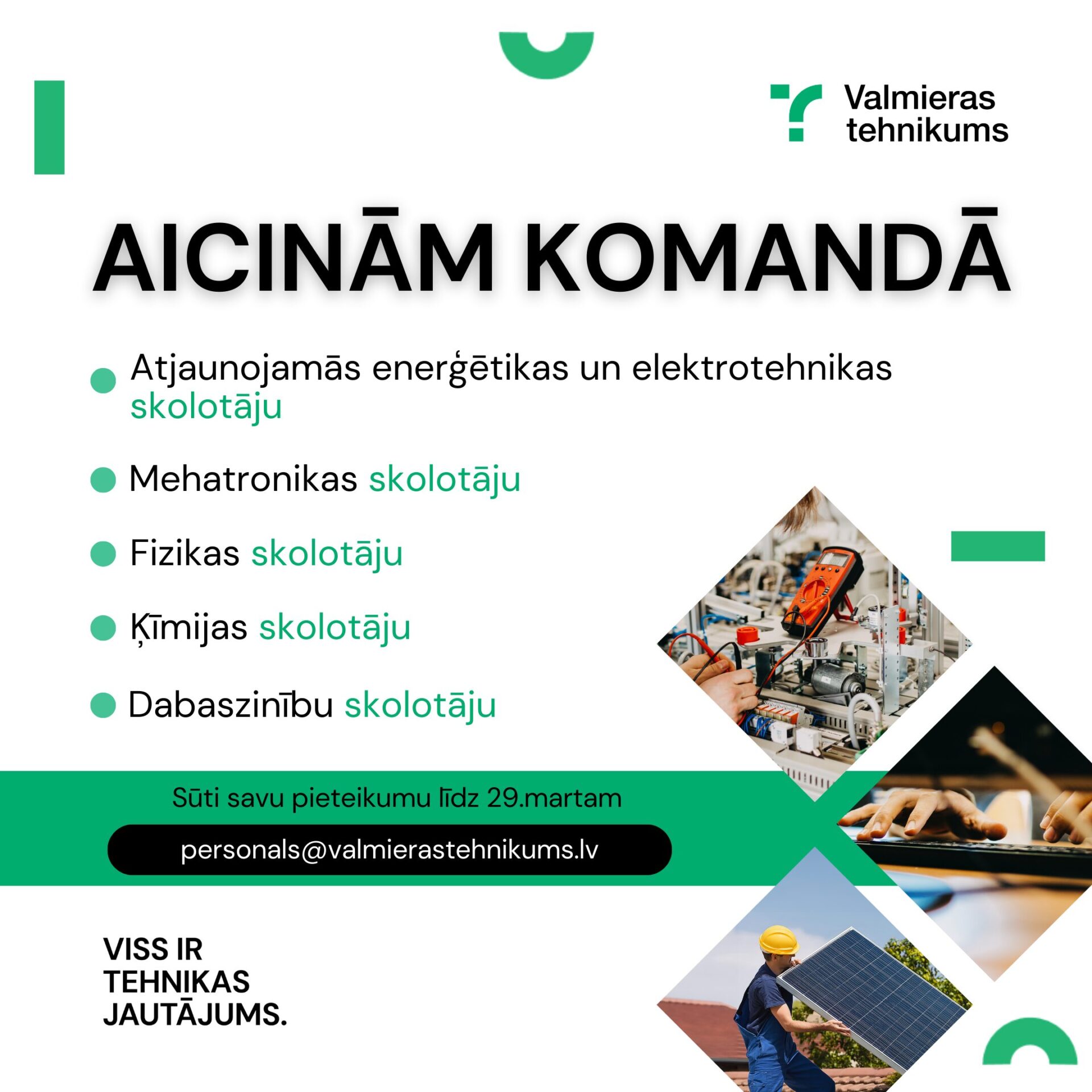 Valmieras tehnikuma vakanču sludinājuma vizuālis