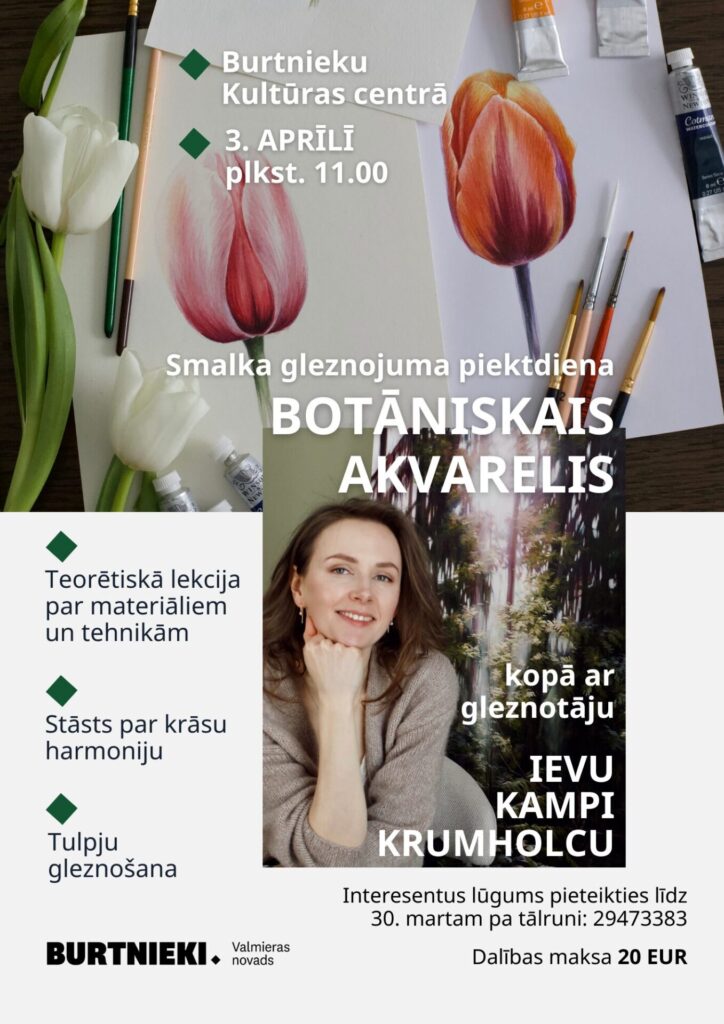 Afiša Botāniskais akvarelis kopā ar mākslinieci Ievu Kampi Krumholcu