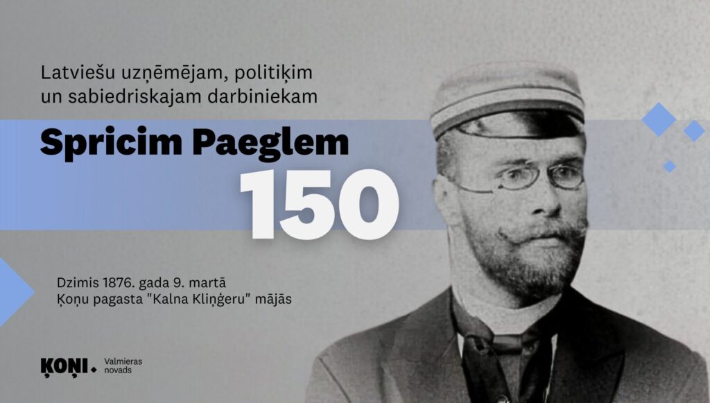 Vizuālis Spricim Paeglem - 150