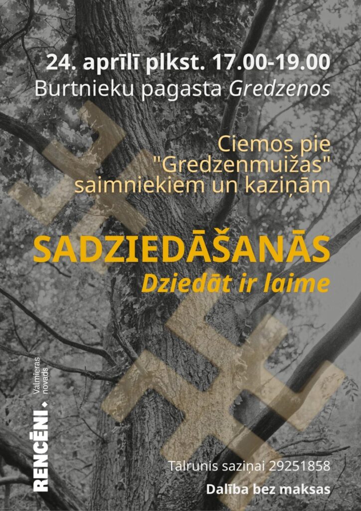 Sadziedāšanās Gredzenmuižā