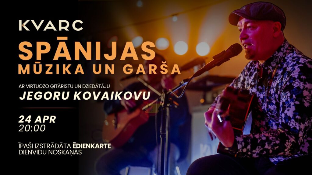 Spānijas mūzikas un garšas vakars kopā ar virtuozo ģitāristu un dziedātāju Jegoru Kovaikovu