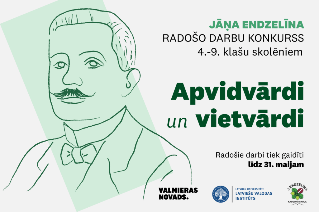 Radošo darbu konkurss, veltīts valodniekam Jānim Endzelīnam