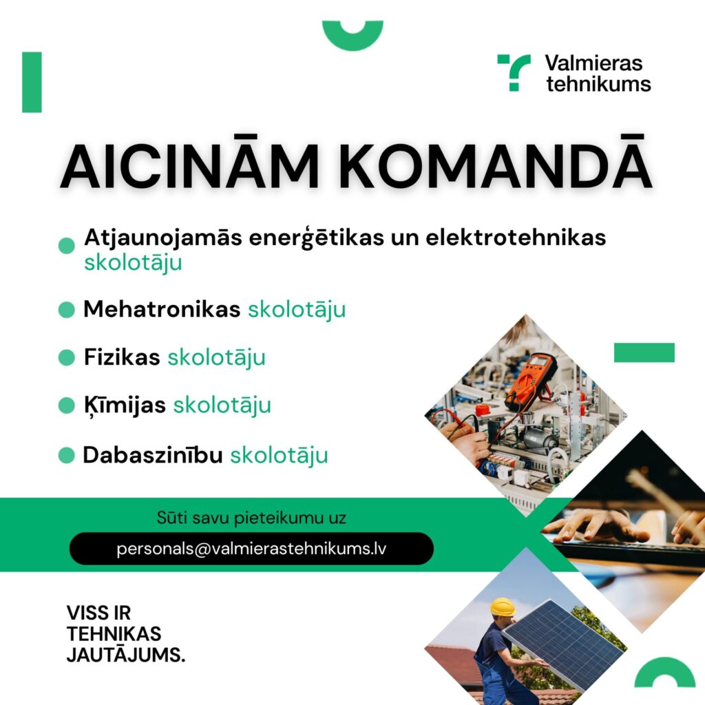 Vakances Valmieras tehnikumā