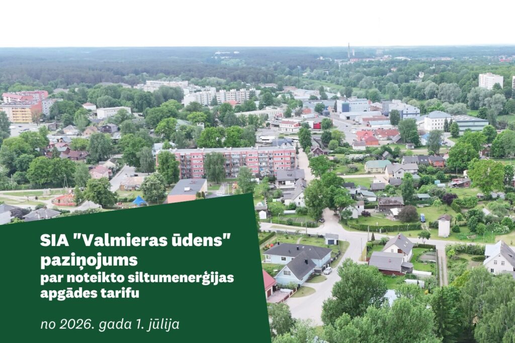 Valmieras areo