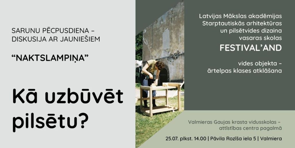 Jaunieši aicināti uz sarunu pēcpusdienu par nākotnes pilsētu "Naktslampiņa"