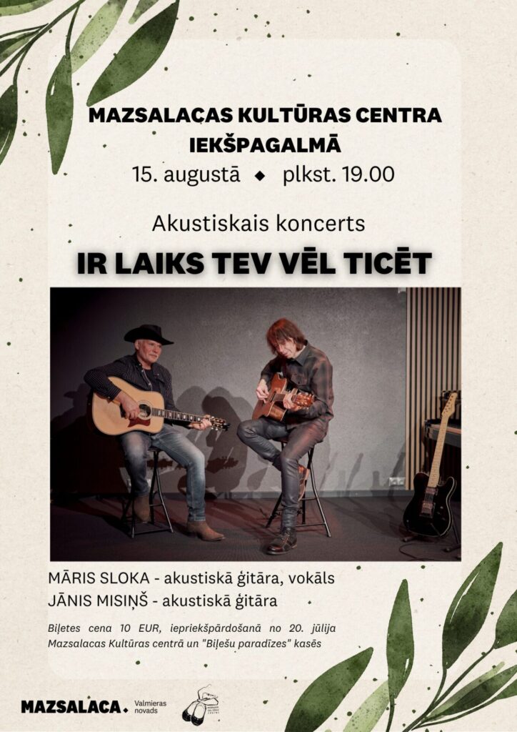 koncerts Mazsalacas Kultūras centra pagalmā