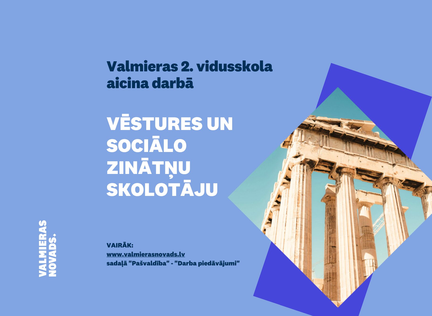 Valmieras 2. vidusskola aicina darbā vēstures un sociālo zinātņu skolotāju