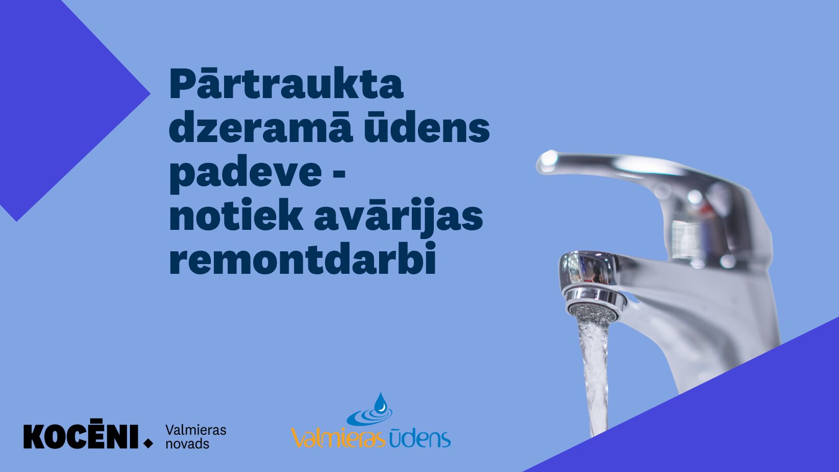 Ceturtdien pārtraukta dzeramā ūdens padeve Kocēnos