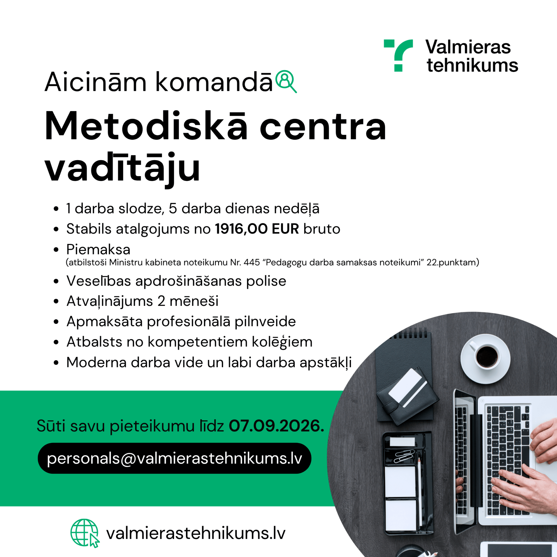 Valmieras tehnikums aicina darbā metodiskā centra vadītāju