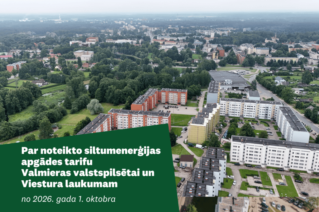 Valmieras areo ar uzrakstu