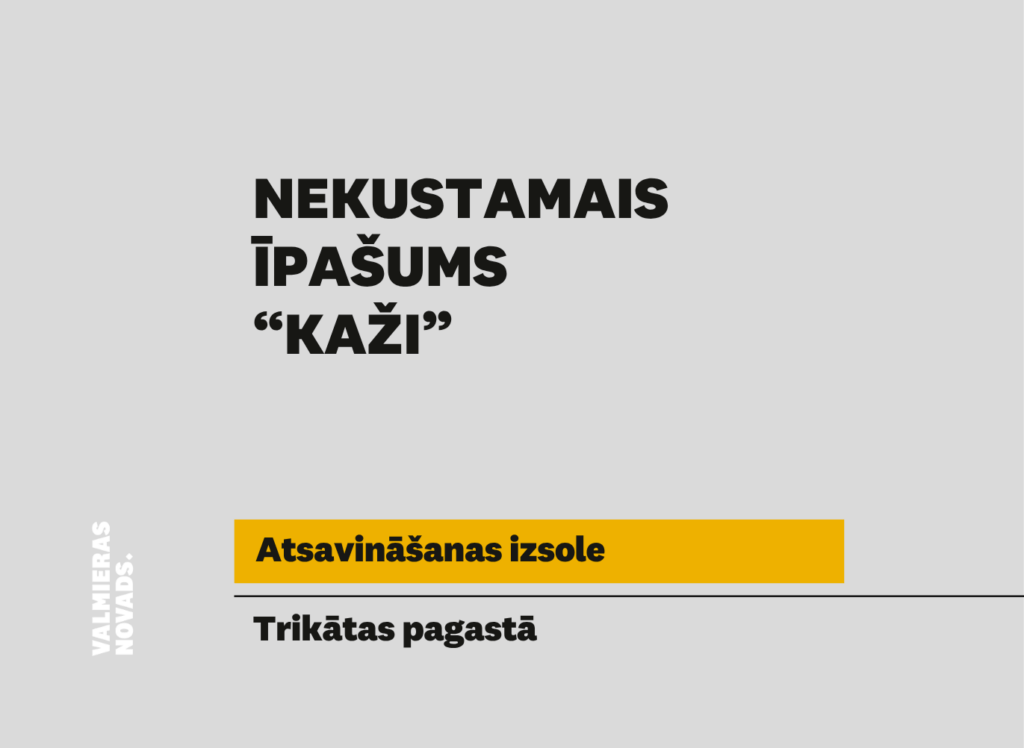 Valmieras novada pašvaldība rīko elektronisko izsoli ar augšupejošu soli nekustamajam īpašumam “Kaži”, Trikātas pagastā, Valmieras novadā