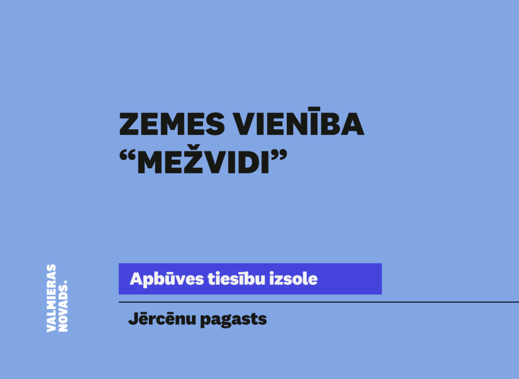 Valmieras novada pašvaldība izsludina nekustamā īpašuma “Mežvidi”, Jērcēnu pagastā, Valmieras novadā, zemes vienības ar kadastra apzīmējumu 9433 001 0018, pirmo mutisko apbūves tiesību izsoli