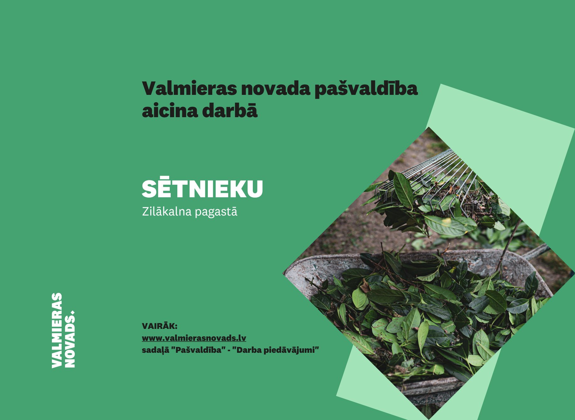 Kocēnu apvienības pārvalde (turpmāk – Pārvalde) aicina darbā sētnieku/-ci (Zilākalna pagastā)