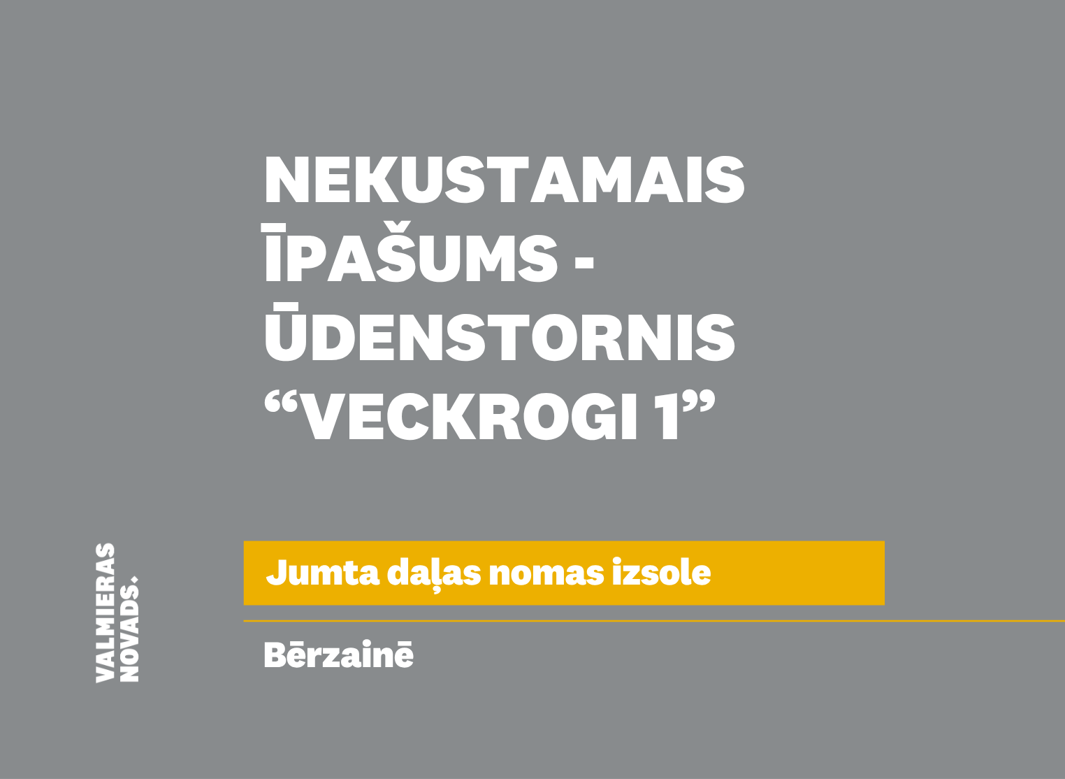 Valmieras novada pašvaldība izsludina nekustamā īpašuma – ūdenstorņa “Veckrogi 1”, Bērzainē, Bērzaines pagastā, Valmieras novadā, jumta daļas pirmo mutisko nomas tiesību izsoli