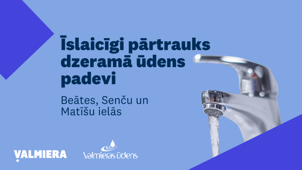 Ūdens padeves pārtraukums