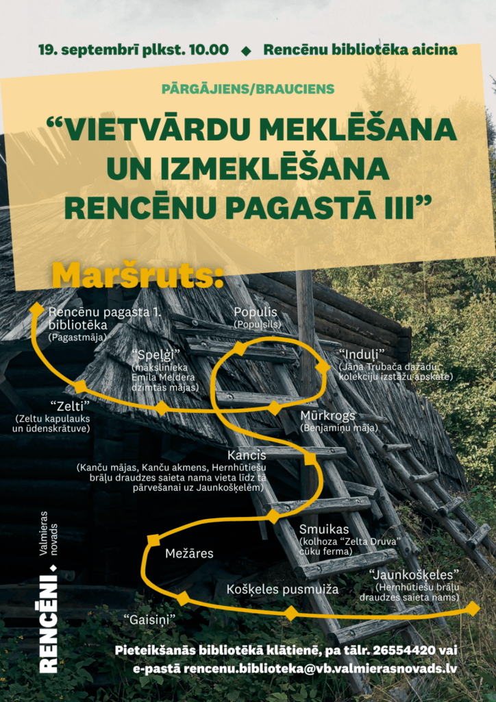 Vietvārdu meklēšana Rencēnos