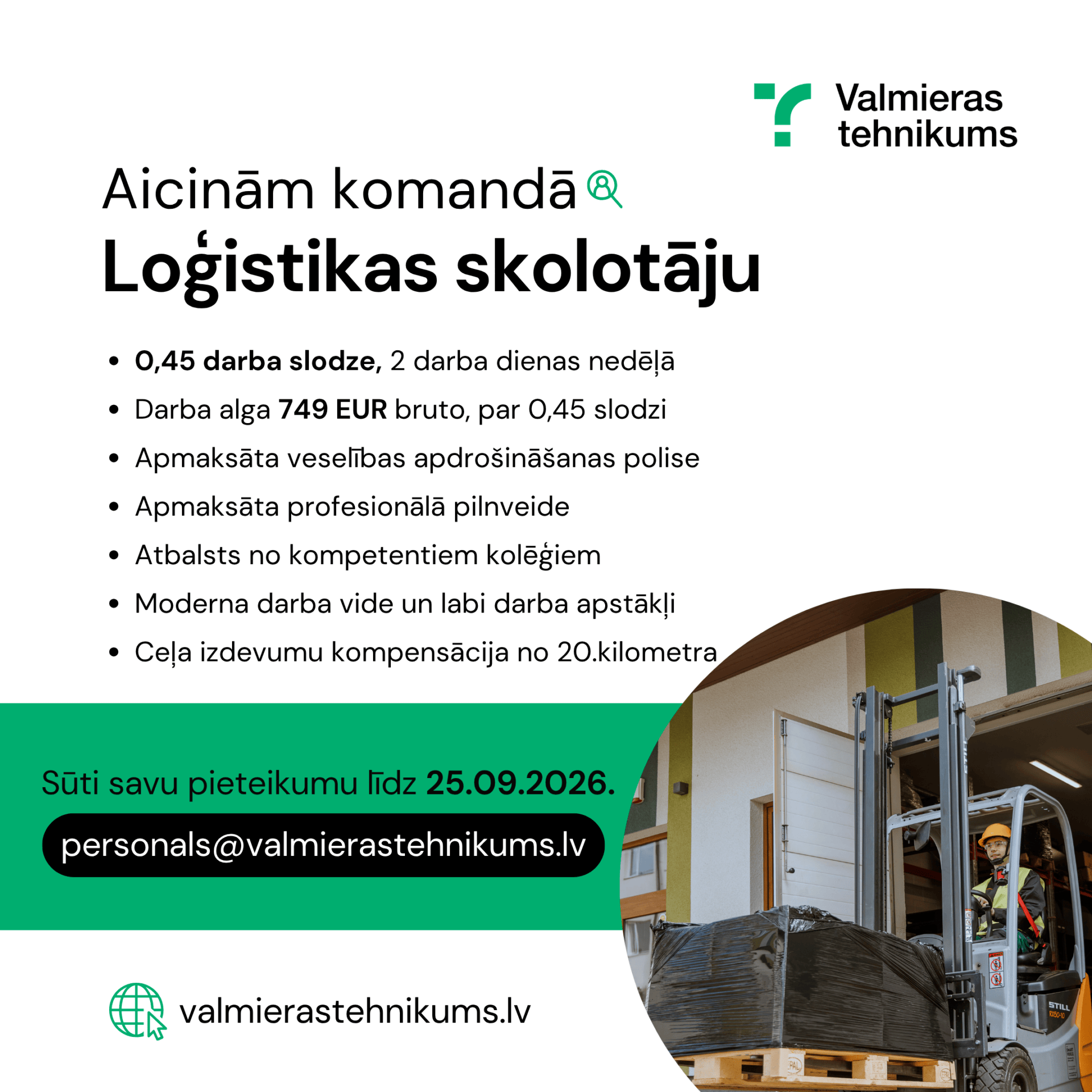 Valmieras tehnikums aicina darbā loģistikas skolotāju