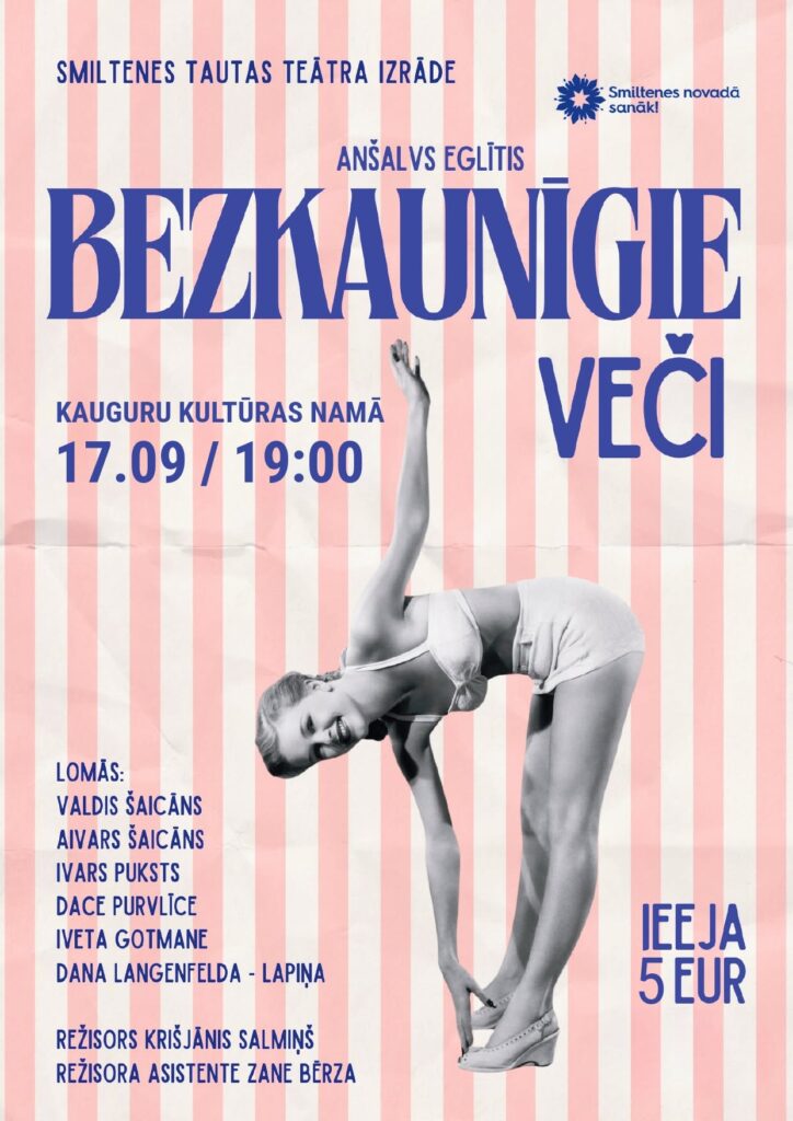 teātra izrāde “Bezkaunīgie veči”
