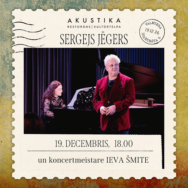 Sergeja Jēgera koncerts