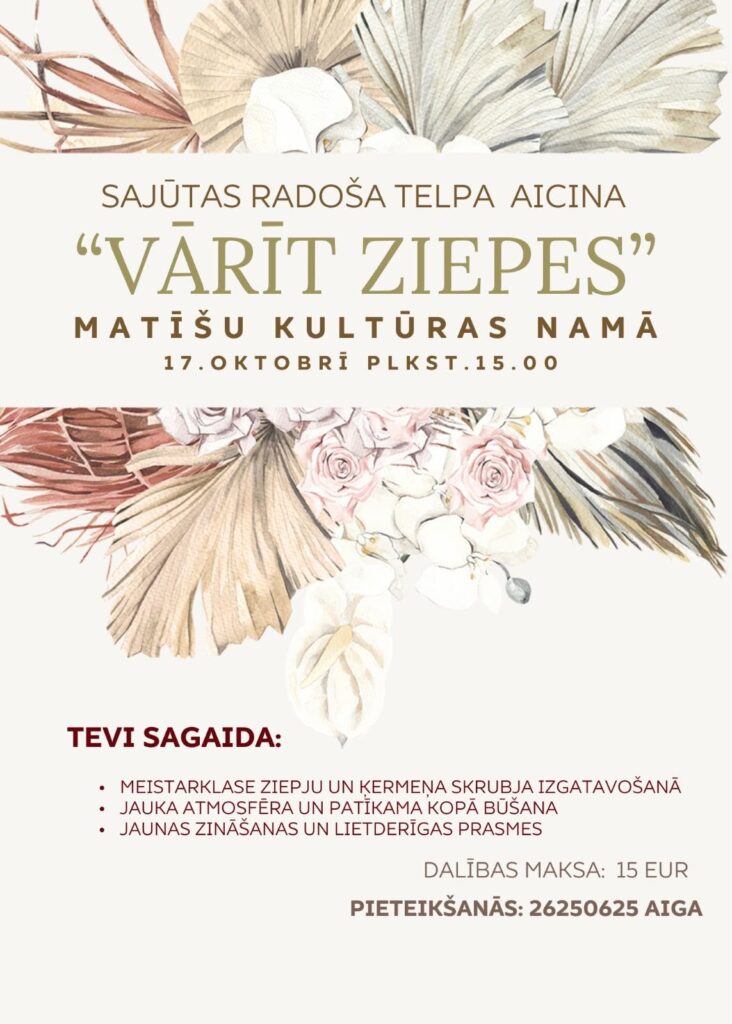 Aicina "Vārīt ziepes"