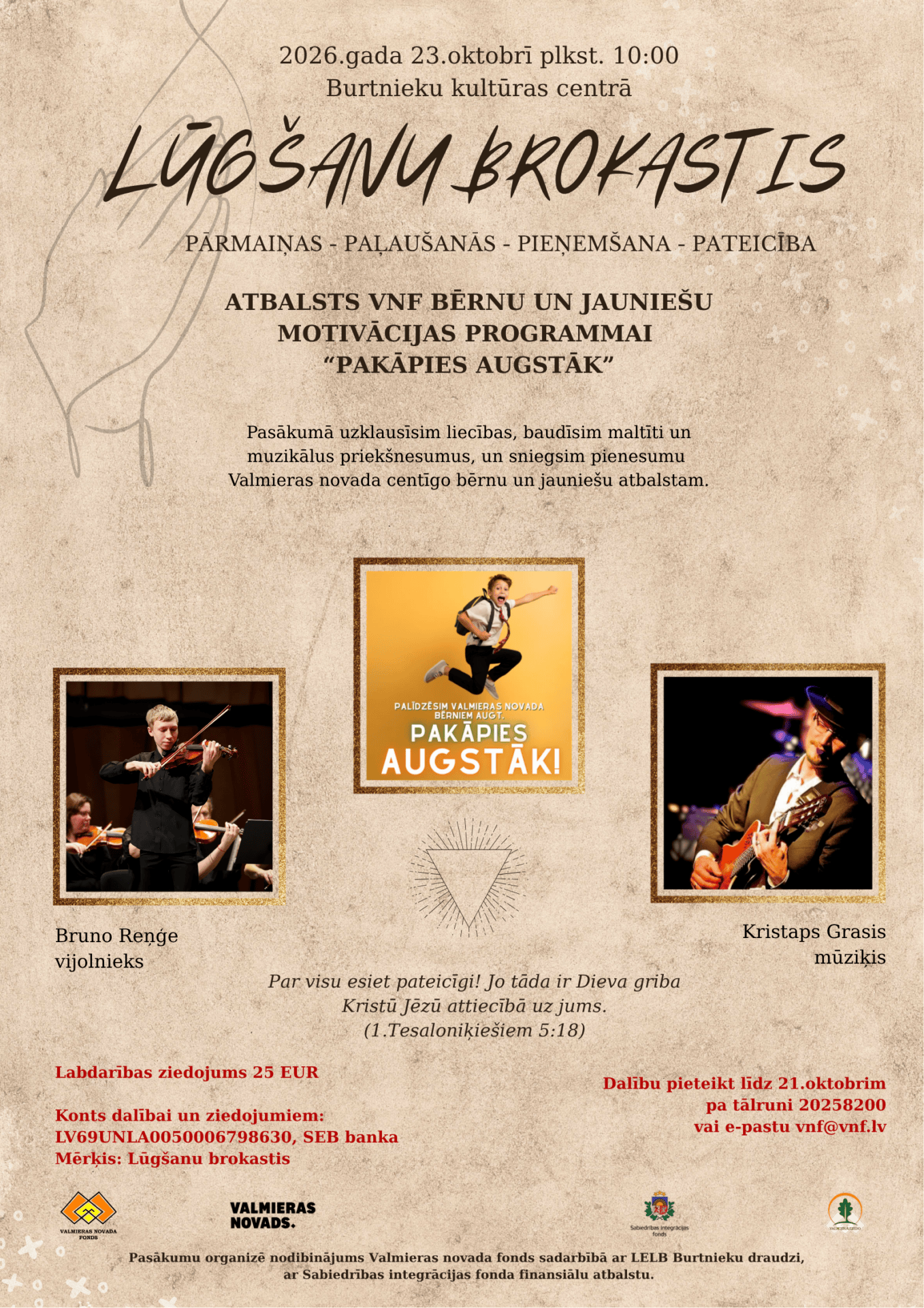 Lūgšanu brokastis