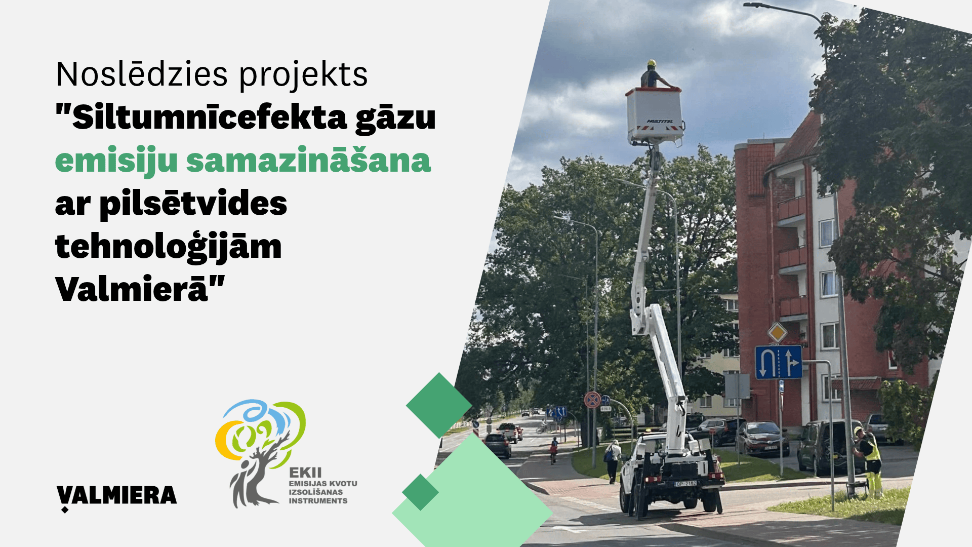 Noslēdzies projekts 