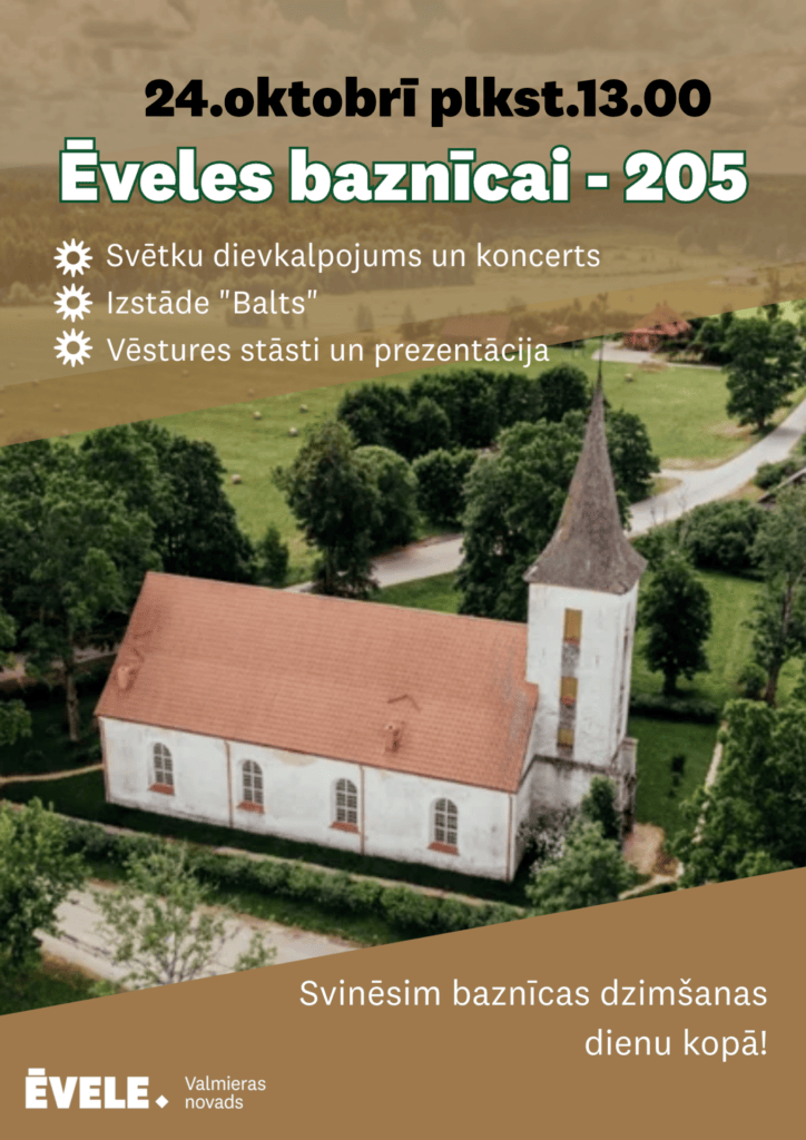 Ēveles baznīcai - 205